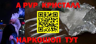 мефедрон мука Жуковский