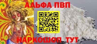 мефедрон мука Жуковский