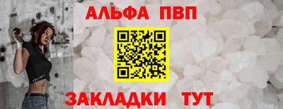 мефедрон мука Жуковский