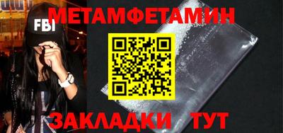 мефедрон мука Жуковский