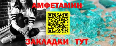 ALPHA-PVP Беслан