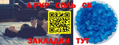 мефедрон мука Жуковский