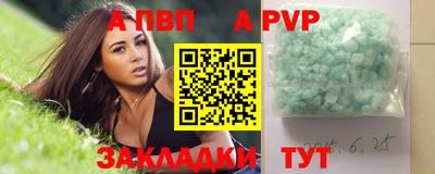 кокаин перу Заводоуковск