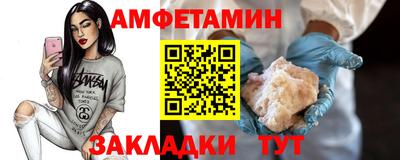 мефедрон мука Жуковский