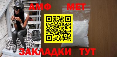 мефедрон мука Жуковский