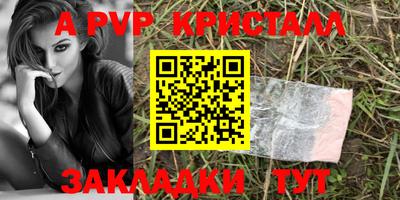 бошки Заволжье