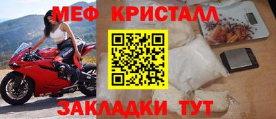 ALPHA-PVP Беслан