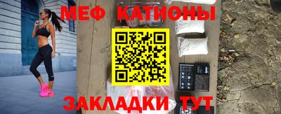 ALPHA-PVP Беслан