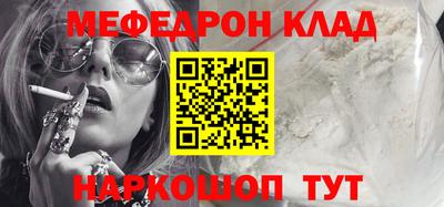 ALPHA-PVP Беслан