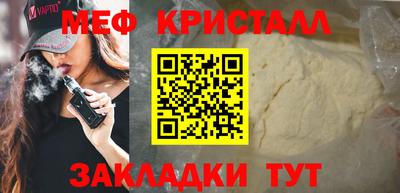 бошки Заволжье