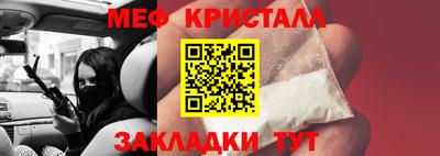 кокаин перу Заводоуковск