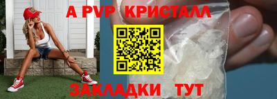 бошки Заволжье