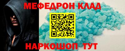 соль курить ск Абакан