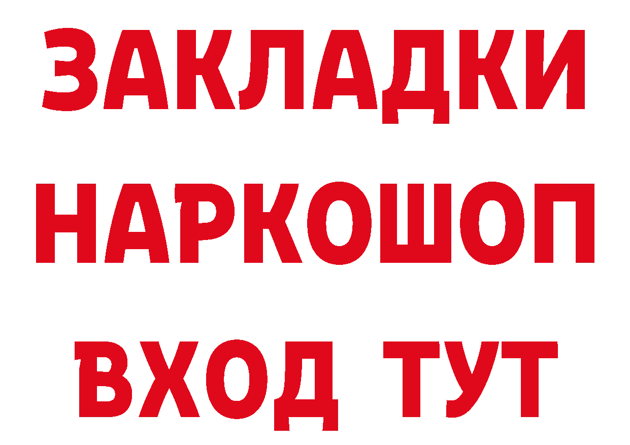 Как найти закладки? это какой сайт Мичуринск