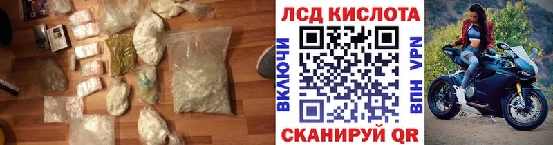 Лсд 25 экстази ecstasy  Мичуринск 