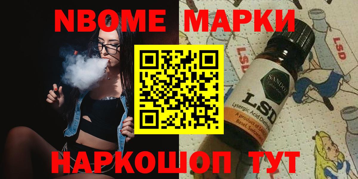 Мичуринск  LSD-25 экстази кислота  LSD-25 экстази кислота  Вход с VPN 