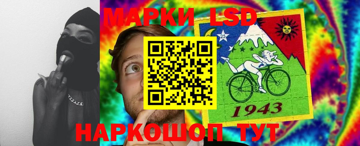 ЛСД экстази ecstasy Мичуринск