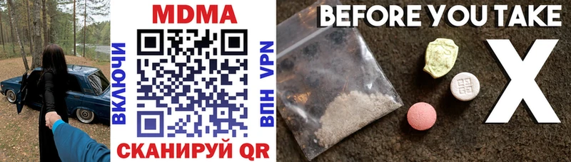 MDMA crystal площадка клад Мичуринск