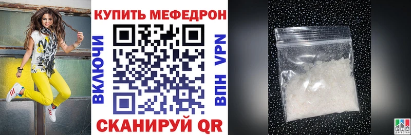 хочу наркоту  Мичуринск  МЕФ мяу мяу 