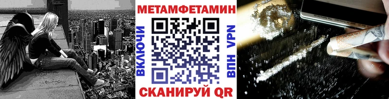 Метамфетамин пудра  даркнет сайт  Мичуринск 