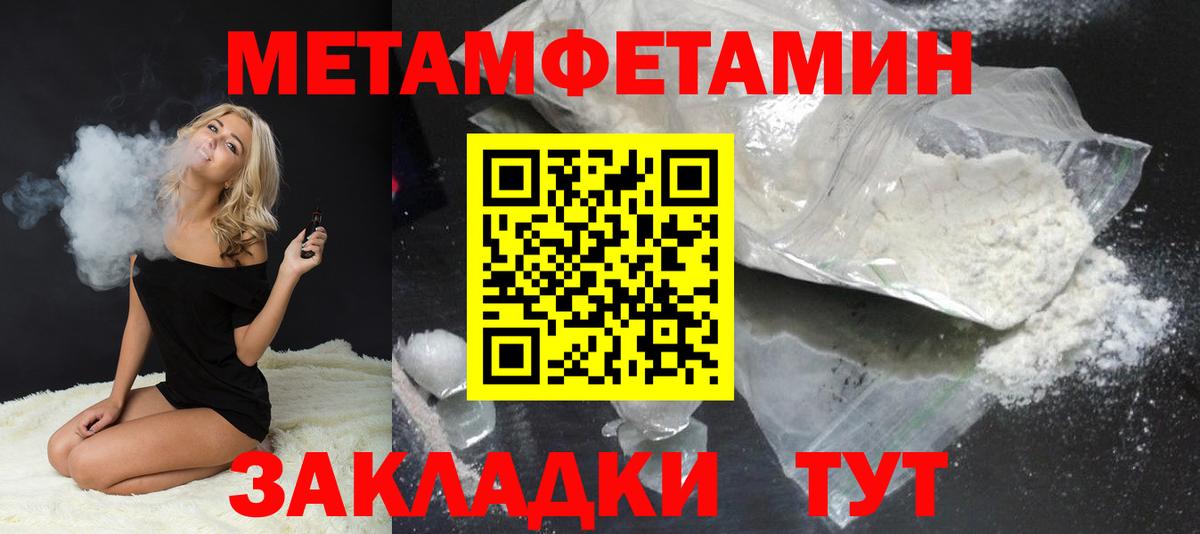 Первитин витя  Мичуринск  Первитин витя 