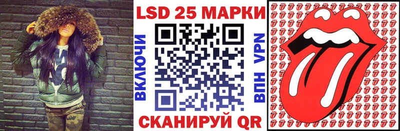 Наркотические марки 1500мкг  kraken рабочий сайт  Мичуринск  где купить  