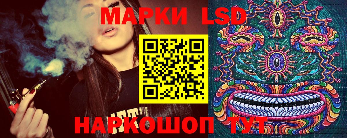 Марки 25I-NBOMe  Марки N-bome 1,5мг  Мичуринск  Марки N-bome 1,5мг 