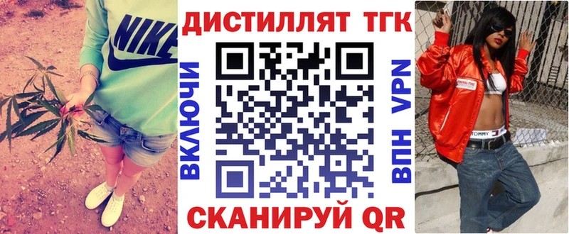 ТГК жижа  omg сайт  Мичуринск 