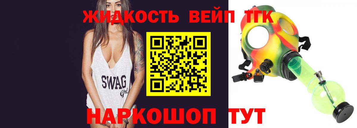 продажа наркотиков  Мичуринск  ТГК THC oil 