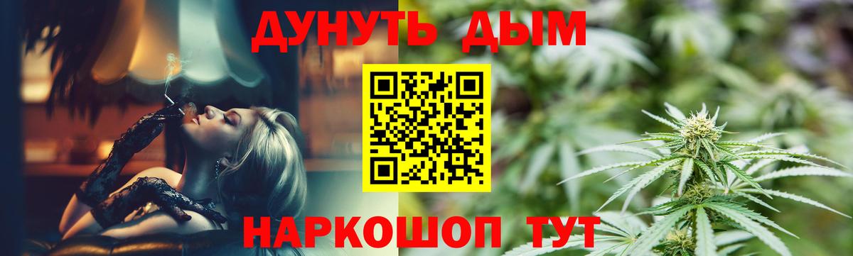 Каннабис ГИДРОПОН Мичуринск